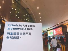 -香港会议展览中心演讲厅