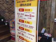 -山水人家(九堡店)