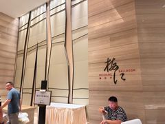 -天津梅江中心皇冠假日酒店