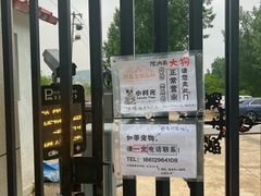 -小时光咖啡馆(开森度假森林店)