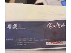 -PO PARK东方宝泰