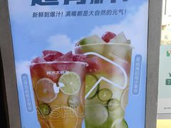 -阿水大杯茶(西单华威约饭街店)