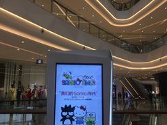 -首开·龙湖成都西宸天街