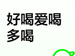 -好时味十三姨(河西路店)