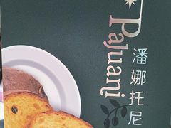 -LOVEGIFT爱礼(八佰伴店)
