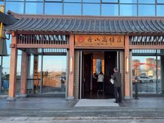 -高佳庄·舟山海鲜(海景旗舰店)