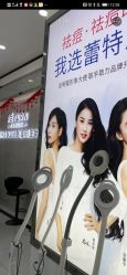 -蕾特恩专业祛痘国际连锁