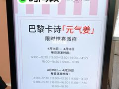 -X88商场(铜仁路店)