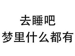 -东华大学(松江校区)