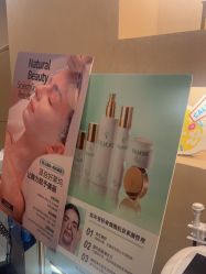 -Hi Beauty Skin 科技美肤中心