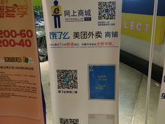 -麦德龙(虹口江湾店)
