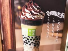 -奈雪的茶(天河城店)