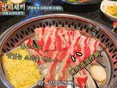 -木槿花韩式炭烤·熟成肉工坊(孙文东路店)