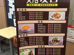 店内活动-魏家凉皮(曼哈顿店)