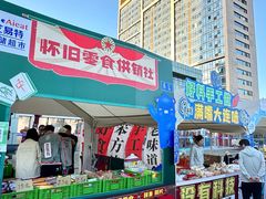 -百年港湾奥特莱斯(香炉礁店)
