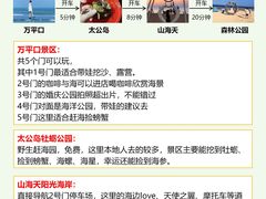 -巧克力渔家.小船海鲜胶东菜(万平口店)