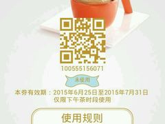 android_upload_pic-必胜客(津塘店)