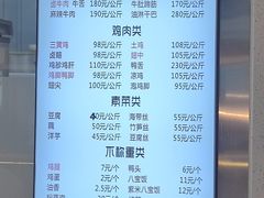 -顺城金记卤鸡·清真
