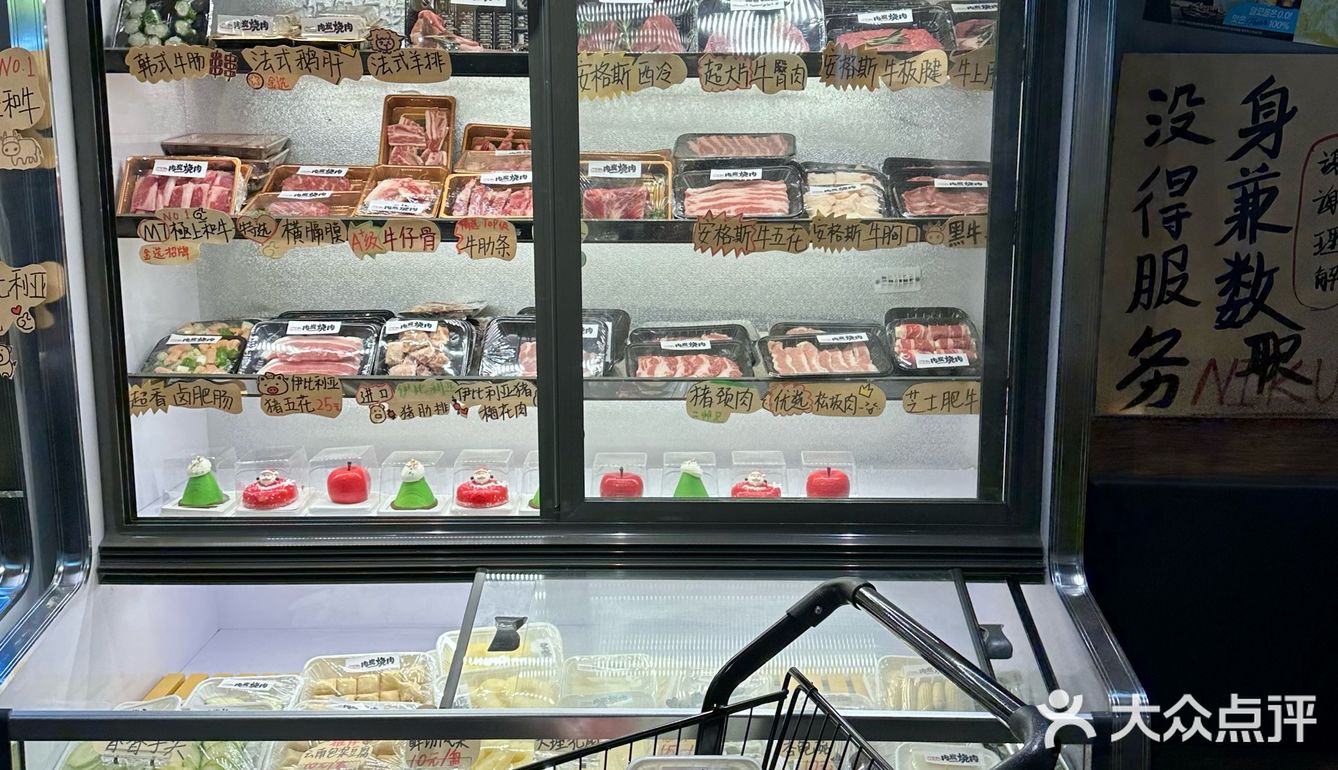 昆明！只愿带我的穷鬼朋友来吃的平价烧肉屋