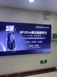 -武汉五洲整形外科医院