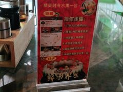 -尚竹阁冬瓜盅·18年地标美食(平洲店)