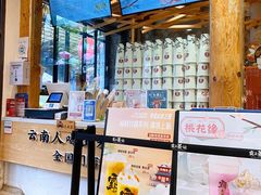 门面-霸王茶姬(南强街店)