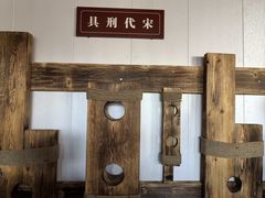 -开封府