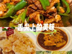 -老妈菜馆(建设街店)