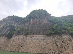 -神农溪纤夫文化旅游区