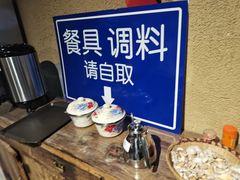 -聚合鑫东北熏酱熟食麻辣面(长阳店)