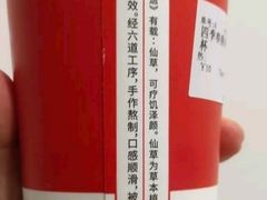 焦糖珍珠奶茶-书亦烧仙草(汽车西站店)