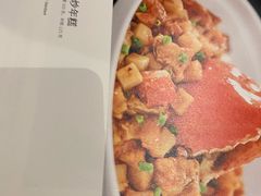 -甬府小鲜(万象城店)