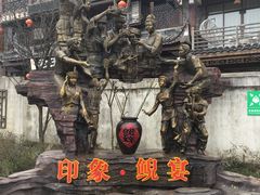 -印象鲵宴·张家界地标美食名片(溪布街店)