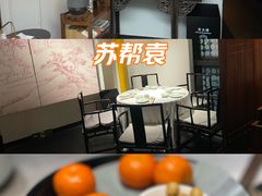 -苏帮袁Sue Cuisine(来福士店)
