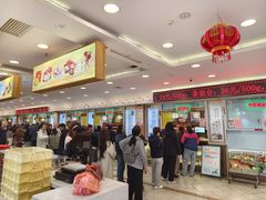 -芦庄子桂顺斋(和平路总店)