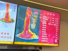 -晓峰手工擀面皮(新民街总店)