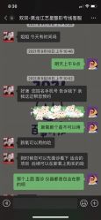 点击看大图 -Yestar艺星整形