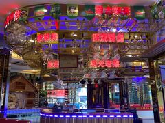 -小不点烧烤城(长乐宫店)