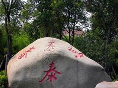 -凤城河风景区