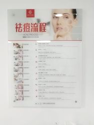 -痘博士烟台·全国连锁祛痘机构