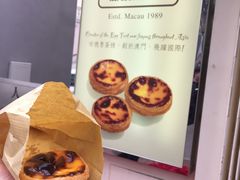 -安德鲁饼店(总店)