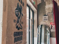 -Grinder 绞肉机汉堡(武定路店)