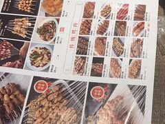 -叁宝烧烤 西安烧烤 领跑品牌(学府路店)