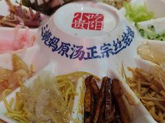 -怪噜范·老贵阳街头名小吃(鸿通城店)