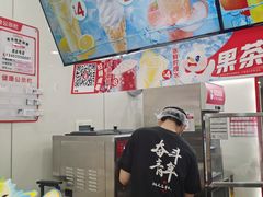 -蜜雪冰城(陈家湾店)