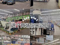 -麦德龙(郑东店)