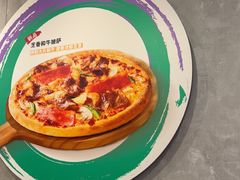 -必胜客(玉泉远洋店)