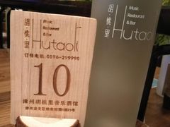 -梦田音乐miniLIVE(漳州店)