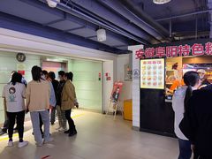 -安徽阜阳卷馍(西单店)