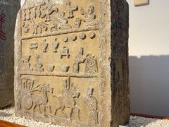 -徐州汉画像石艺术馆